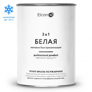 Грунт-эмаль по ржавчине Elcon 3в1 матовая белая RAL 9003 0,8 кг