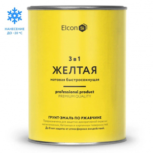 Грунт-эмаль по ржавчине Elcon 3в1 матовая желтая 0,8 кг