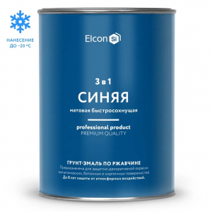 Грунт-эмаль по ржавчине Elcon 3в1 матовая синяя RAL 5005 0,8 кг.