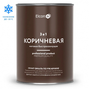 Грунт-эмаль по ржавчине Elcon 3в1 матовая коричневая RAL 8017 0,8 кг