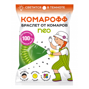 РЕПЕЛЛЕНТЫ Средство репеллентное Браслет от комаров ”КОМАРОФФ”/60